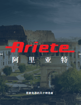 阿里亚特