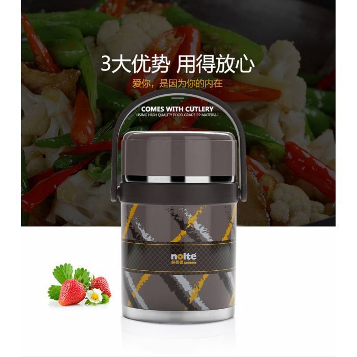 阿摩斯保温套装