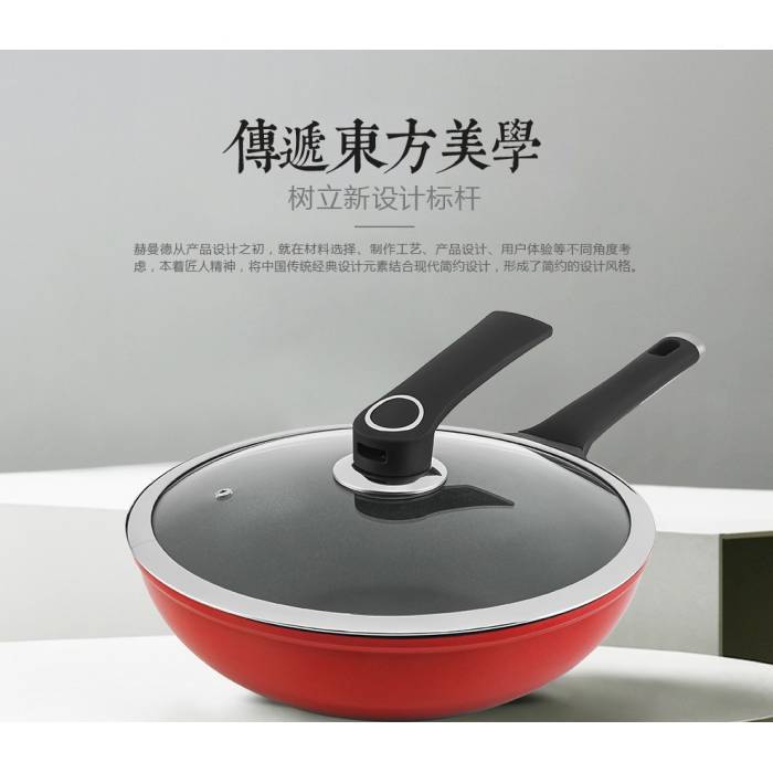 铸铝炒锅