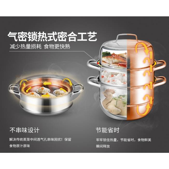 尚品复底三层汤蒸锅