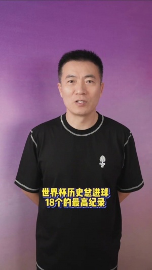 黄健翔：一直说本届是诸神黄昏，没想到打到今天，原来是众神归位