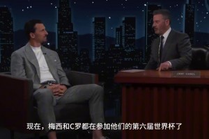 魔笛：这熟悉的感觉！名场面：热身赛魔笛和卡塞米罗的纠缠~